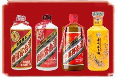 湛江市烟酒回收贵州茅台酒.jpg